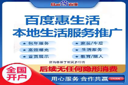 信息流广告开户的五大成功案例解析